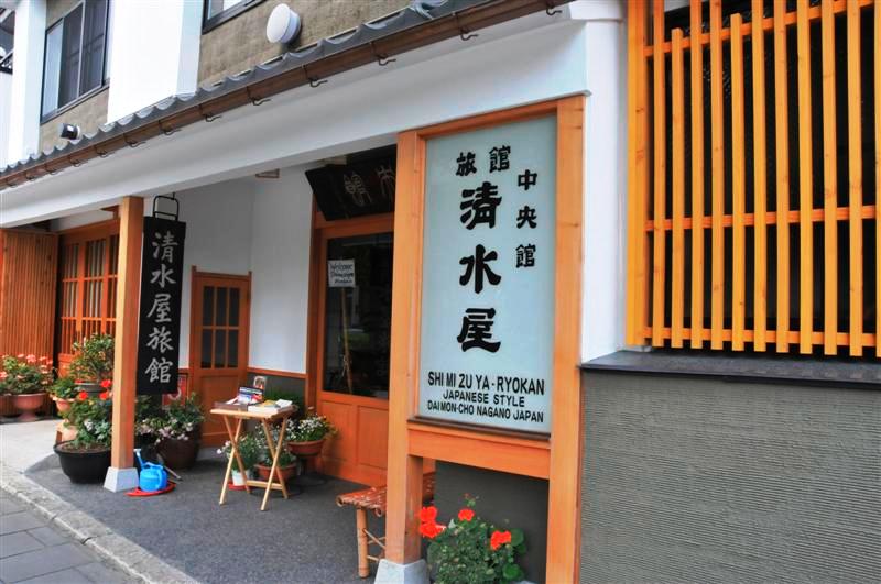 ryokan1