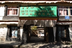 Lhatse guesthouse