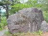 _JAP3102