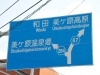 _JAP3344